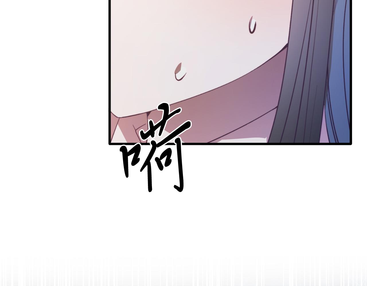 第87话 侮辱皇族(1/5)-第87话