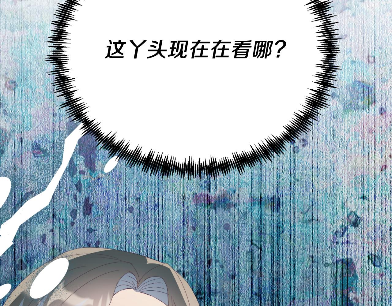 第87话 侮辱皇族(1/5)-第87话