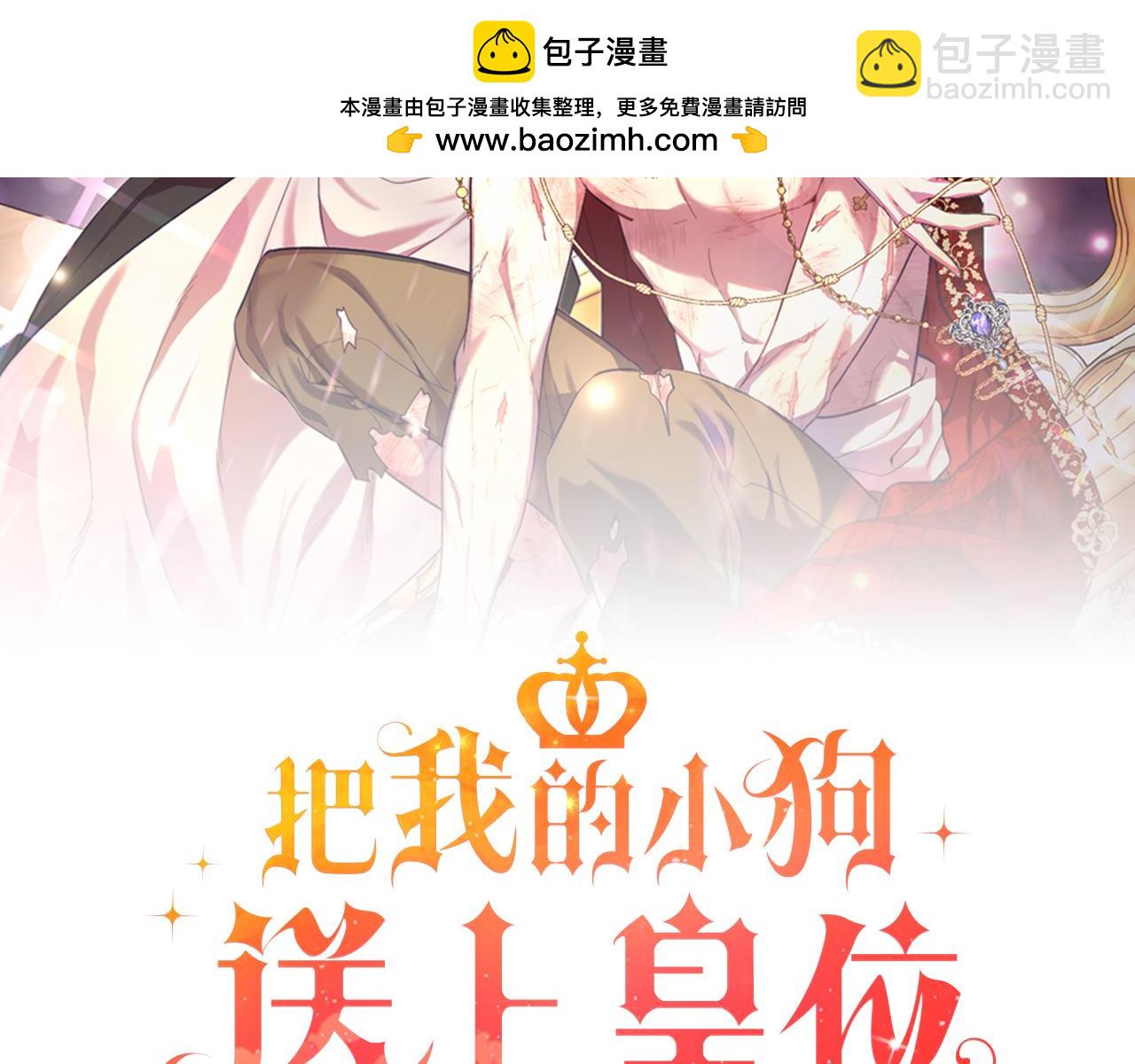 第89话 恋爱(1/5)-第89话