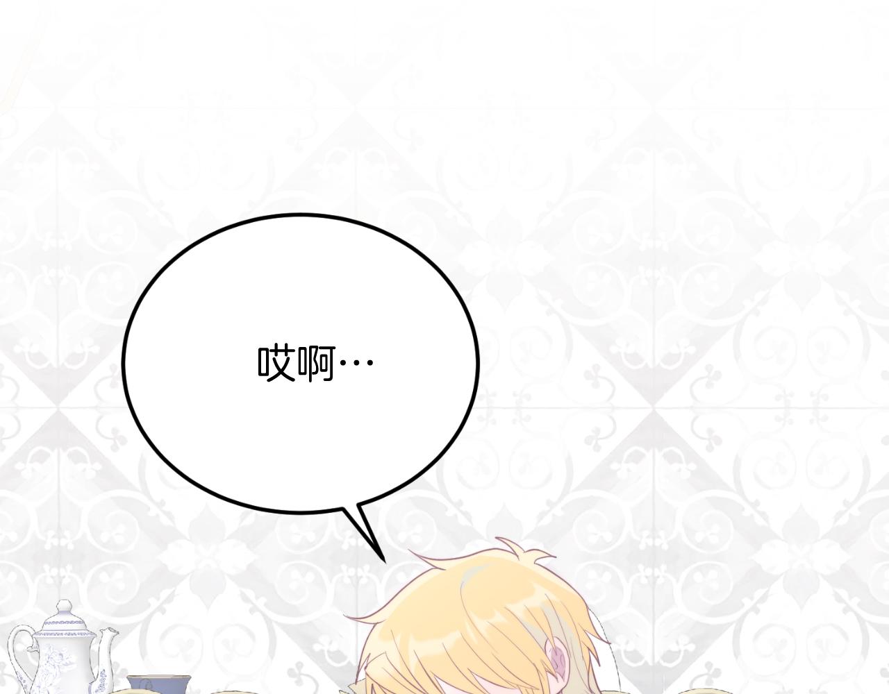 第89话 恋爱(1/5)-第89话