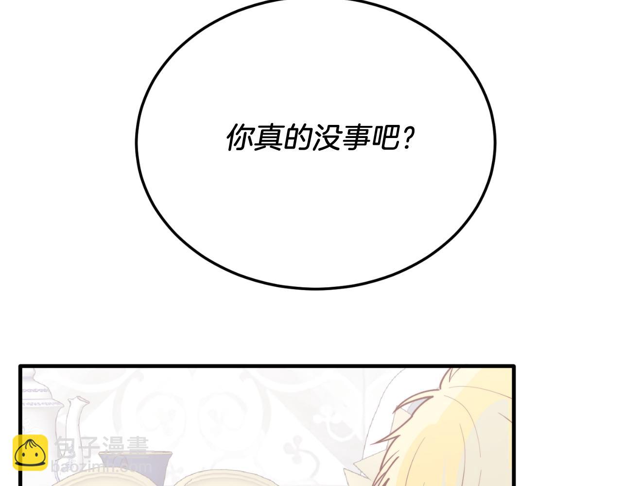 第89话 恋爱(1/5)-第89话