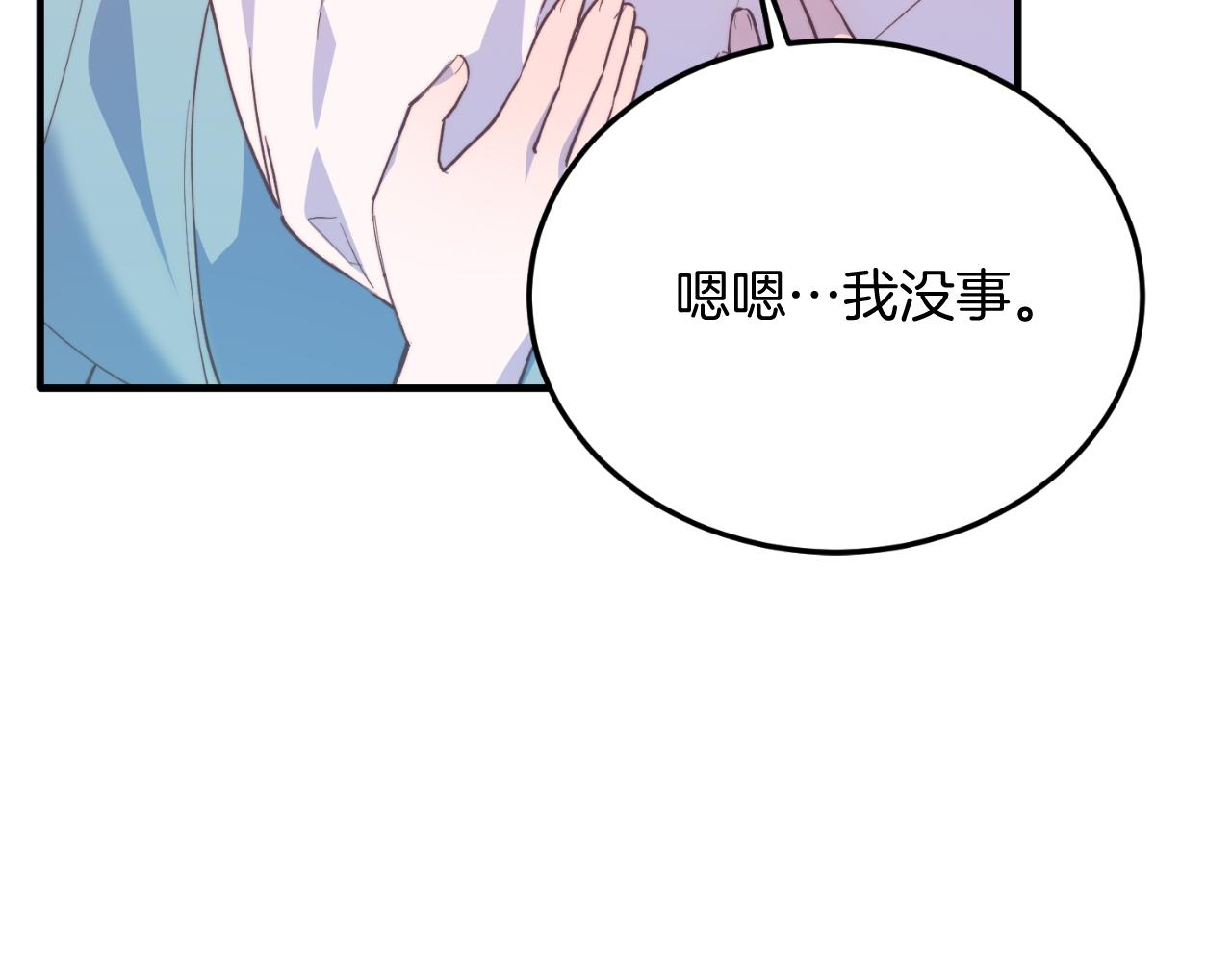 第89话 恋爱(1/5)-第89话