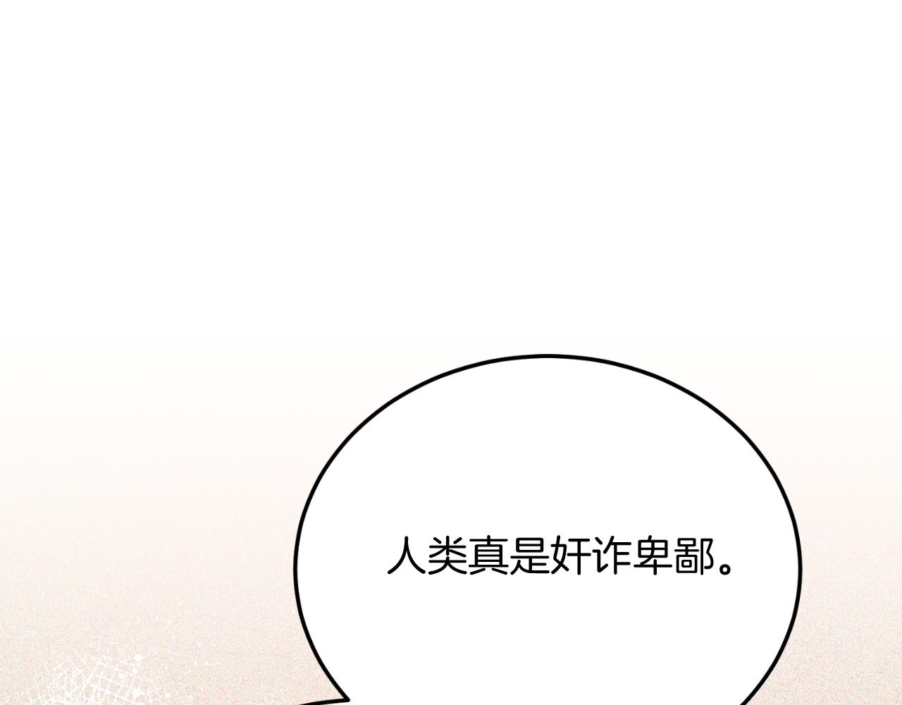 第89话 恋爱(1/5)-第89话