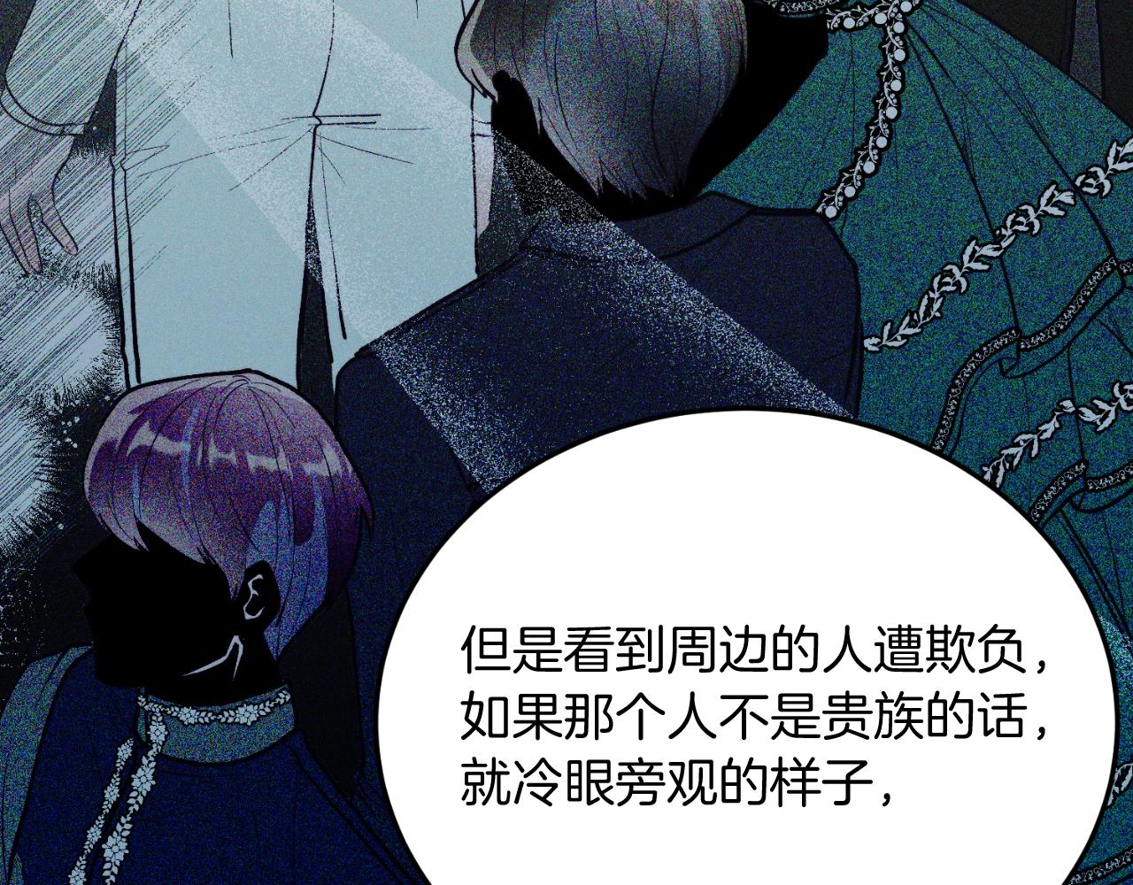 第89话 恋爱(1/5)-第89话