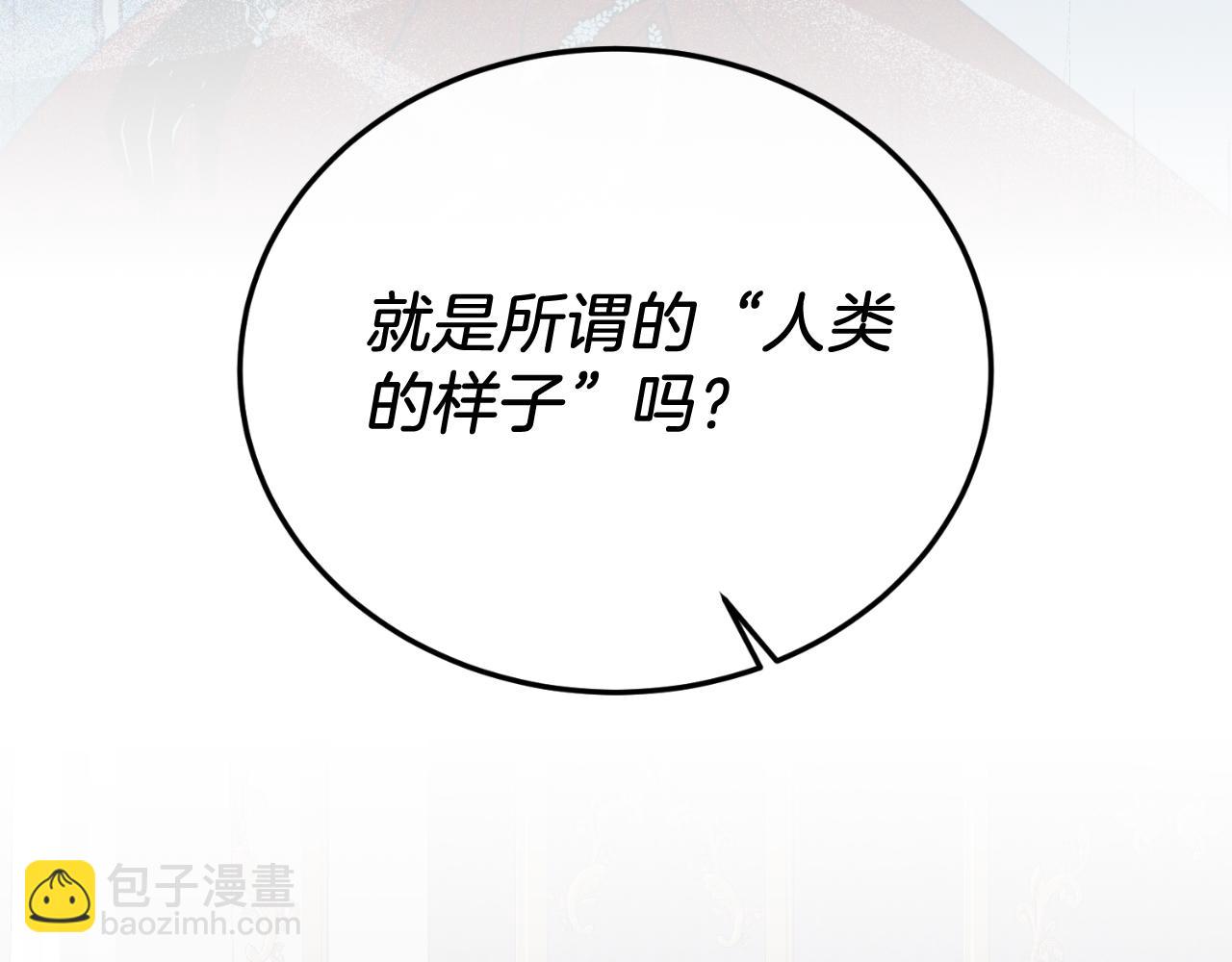 第89话 恋爱(1/5)-第89话