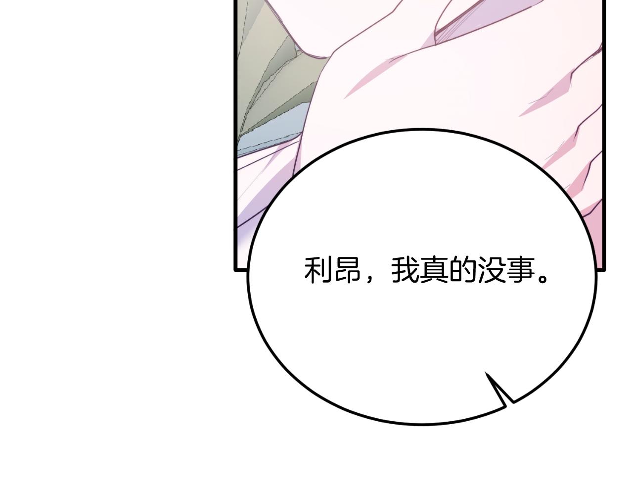 第89话 恋爱(1/5)-第89话