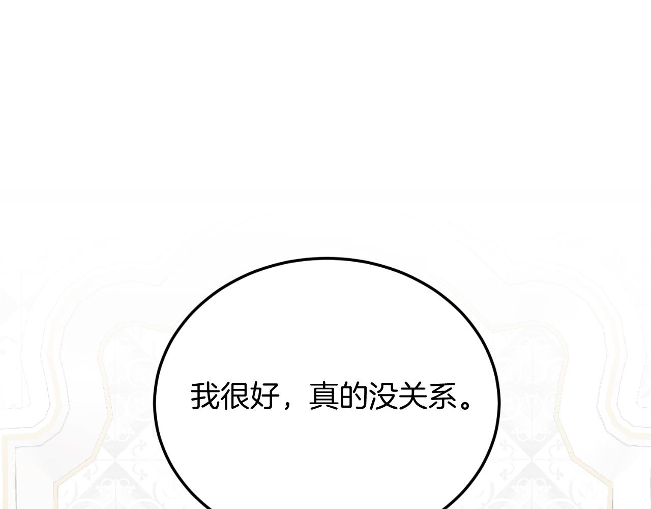 第89话 恋爱(1/5)-第89话