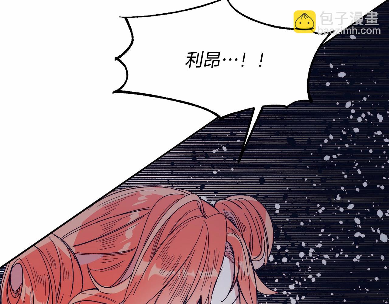 第9话  不要学这个！(1/5)-第9话