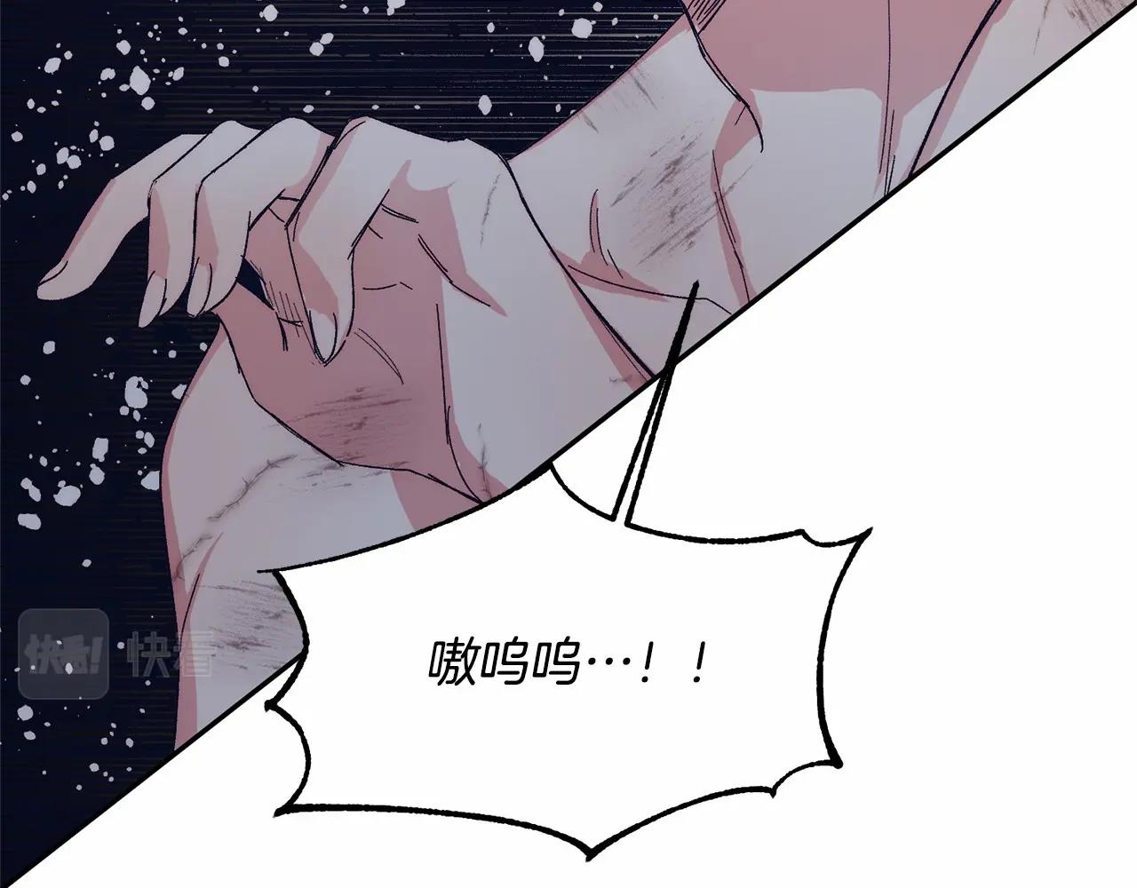 第9话  不要学这个！(1/5)-第9话