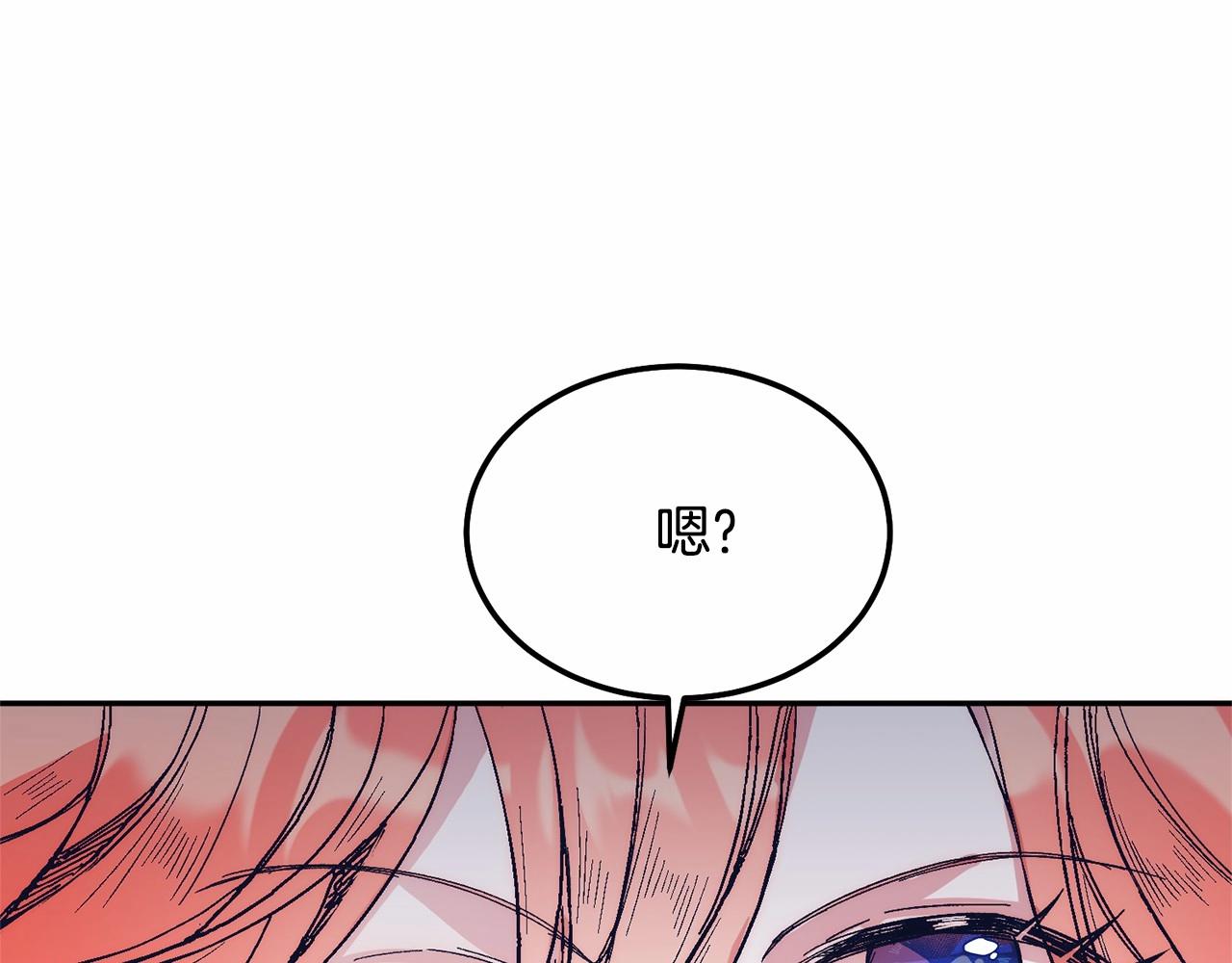 第9话  不要学这个！(1/5)-第9话