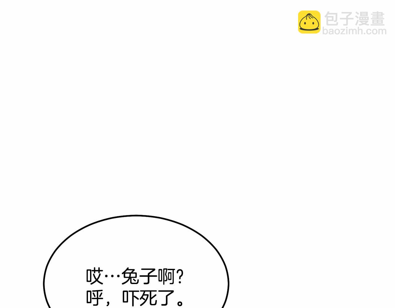 第9话  不要学这个！(1/5)-第9话