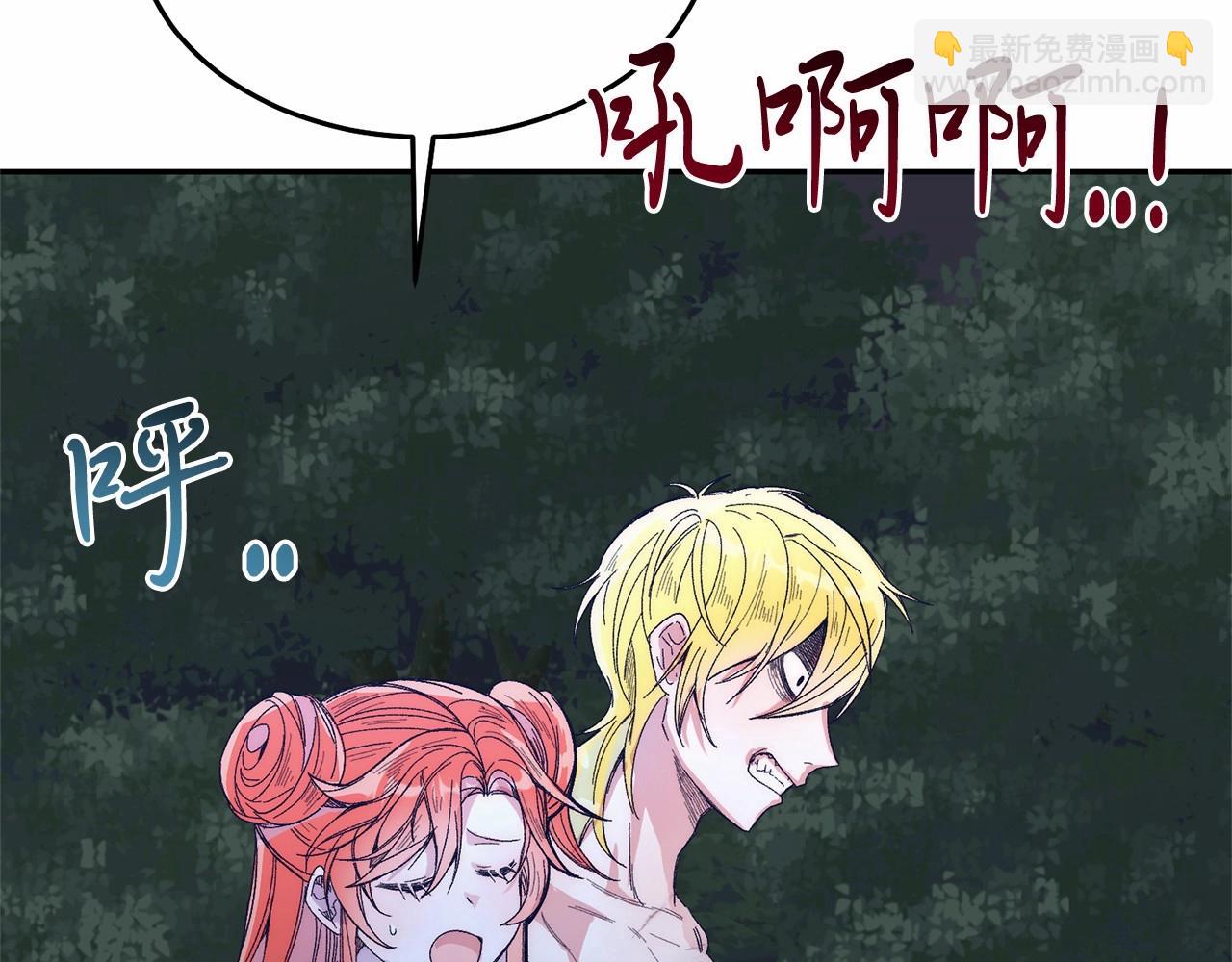 第9话  不要学这个！(1/5)-第9话