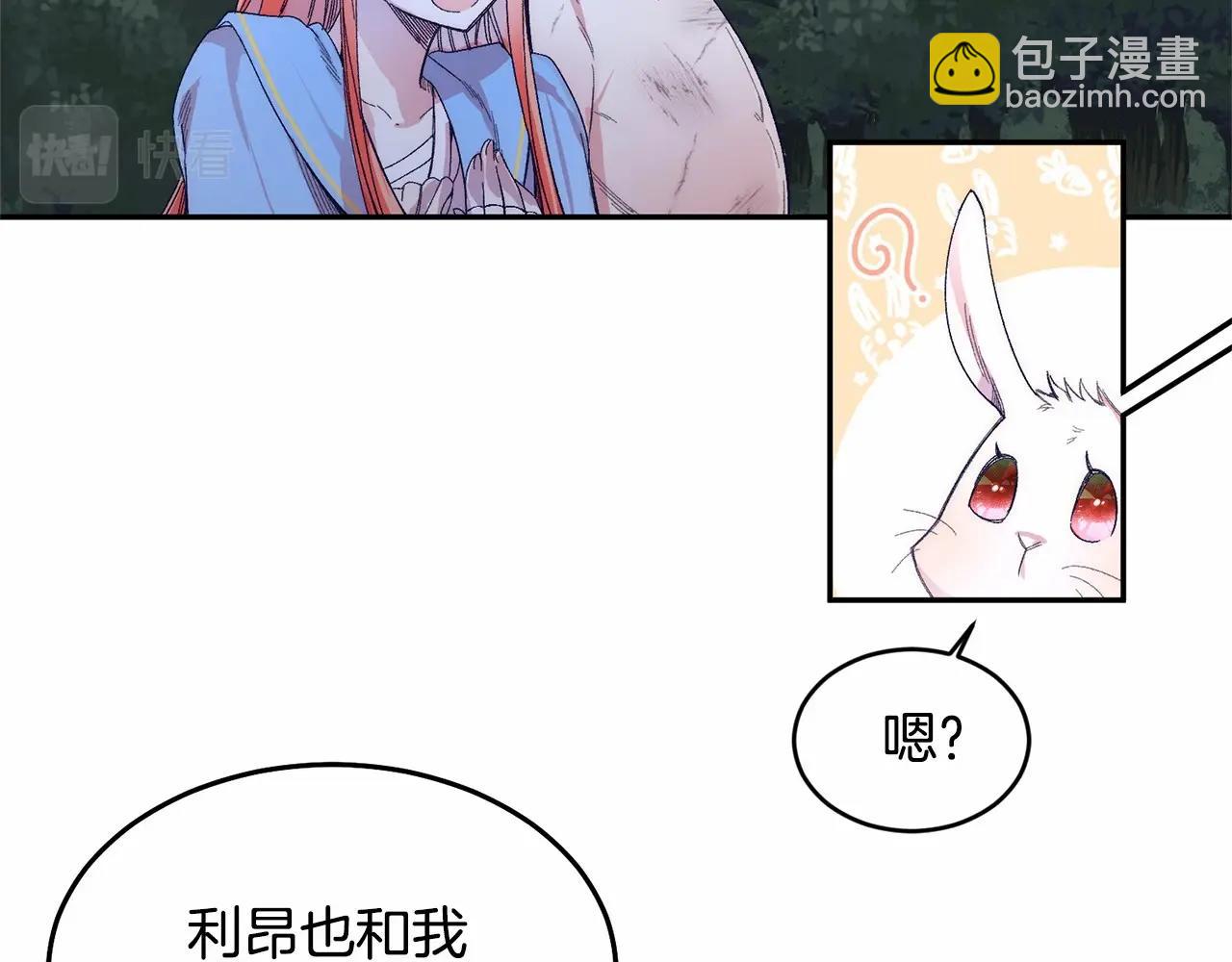 第9话  不要学这个！(1/5)-第9话