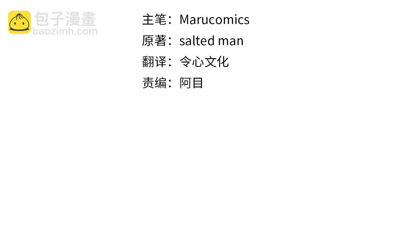 第9话  不要学这个！(1/5)-第9话