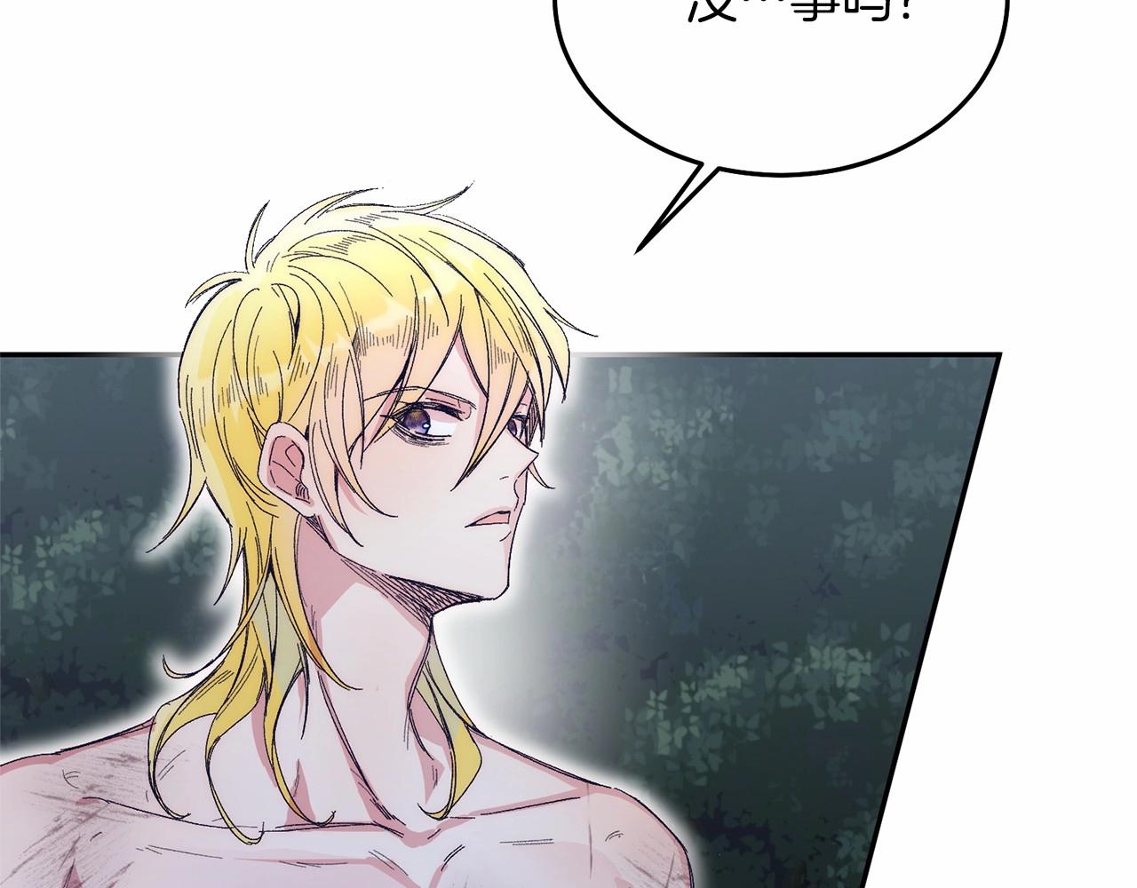 第9话  不要学这个！(1/5)-第9话