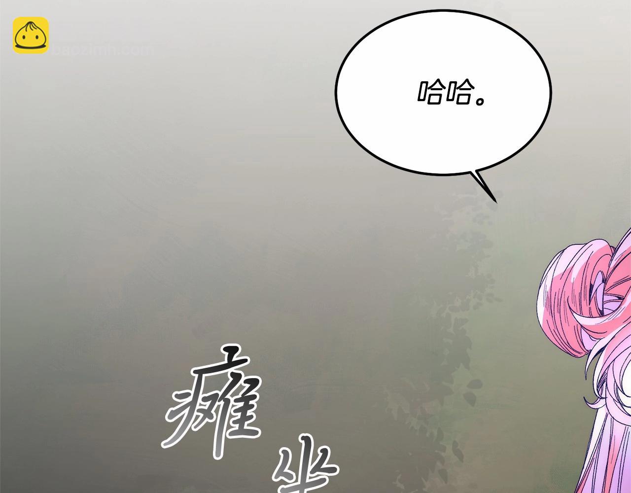 第9话  不要学这个！(1/5)-第9话