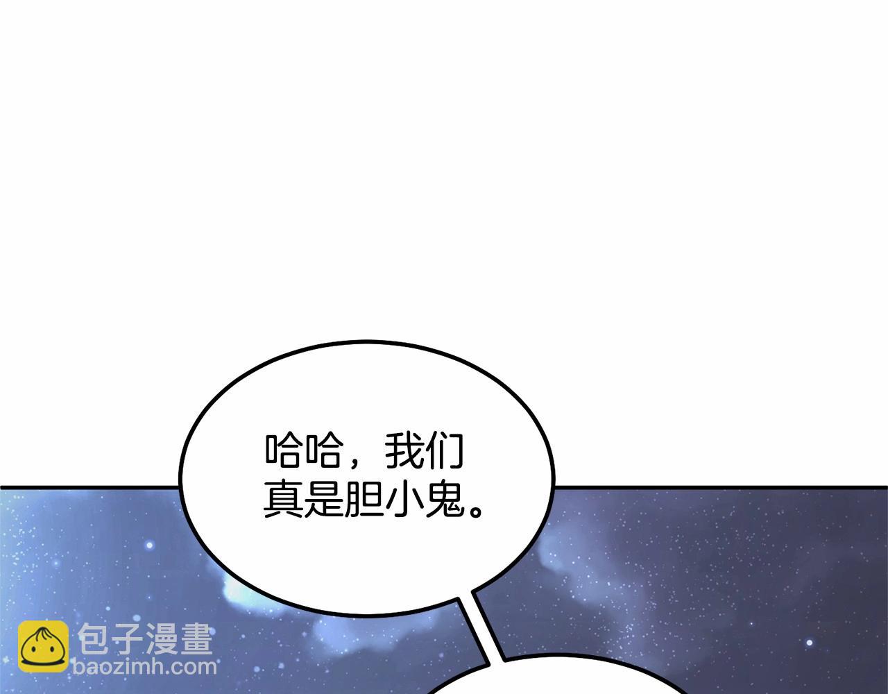 第9话  不要学这个！(1/5)-第9话