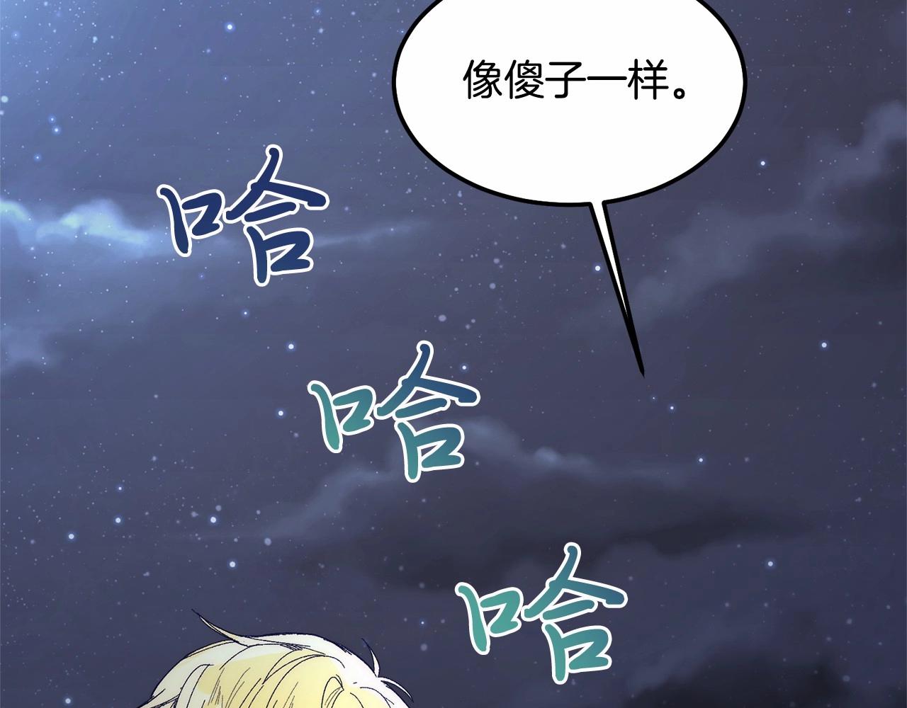 第9话  不要学这个！(1/5)-第9话