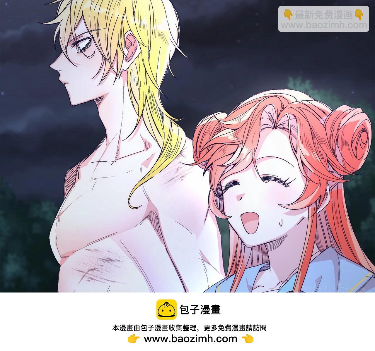 第9话  不要学这个！(1/5)-第9话