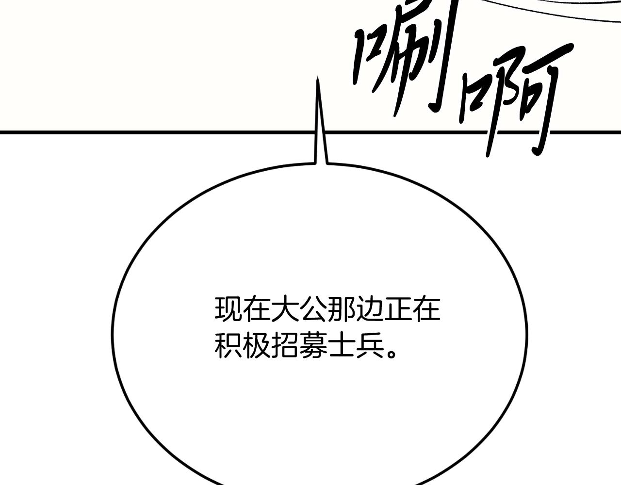 第91话 烟花(1/5)-第91话