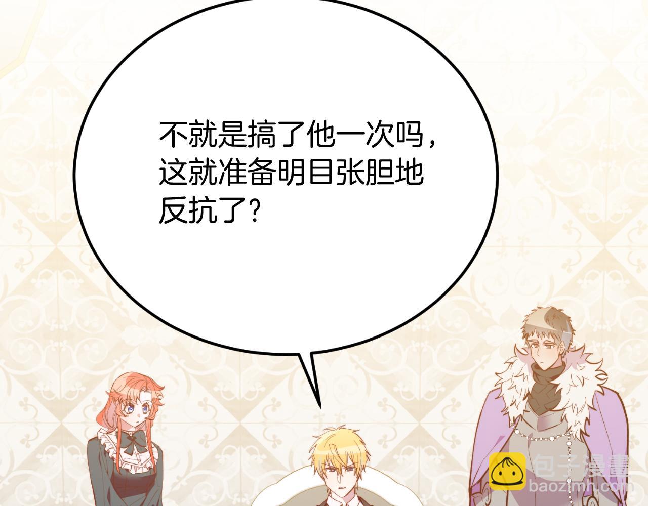 第91话 烟花(1/5)-第91话