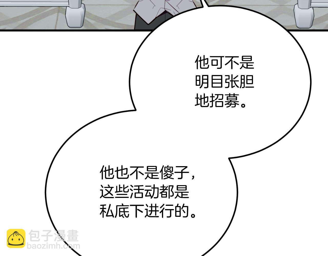 第91话 烟花(1/5)-第91话