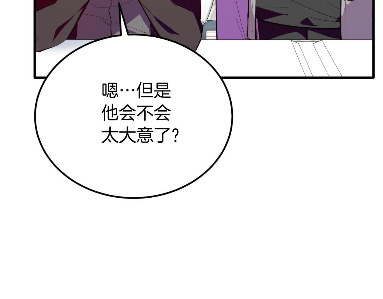 第91话 烟花(1/5)-第91话