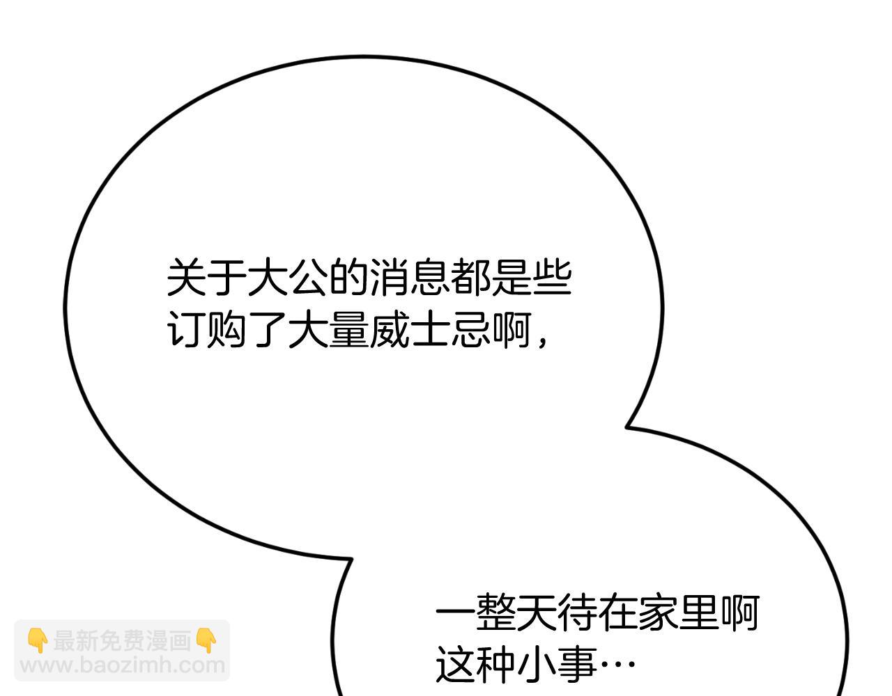 第91话 烟花(1/5)-第91话