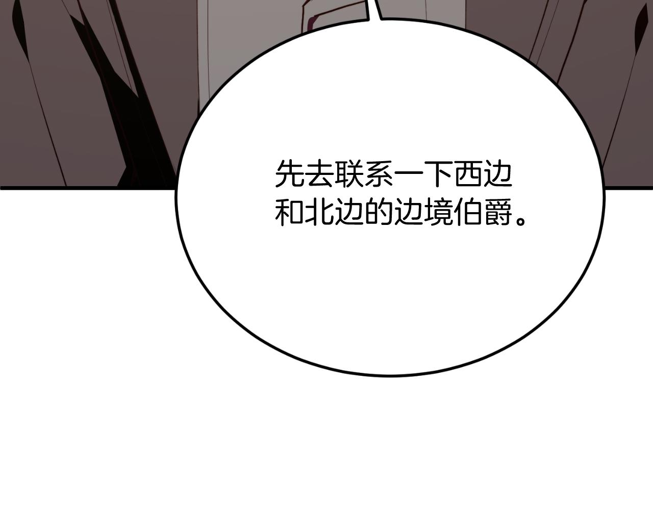 第91话 烟花(1/5)-第91话