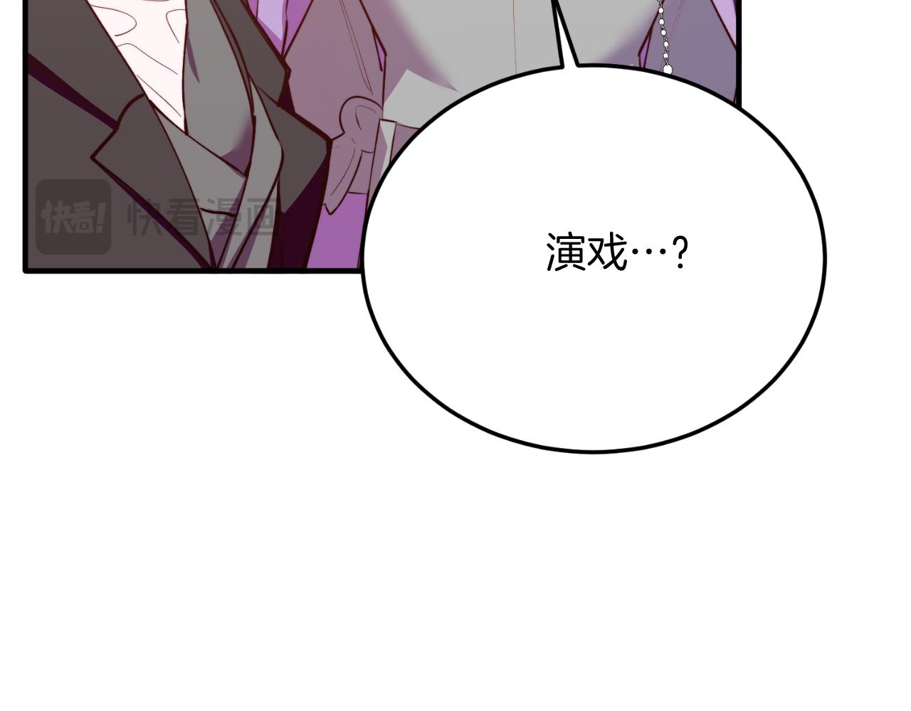 第91话 烟花(1/5)-第91话