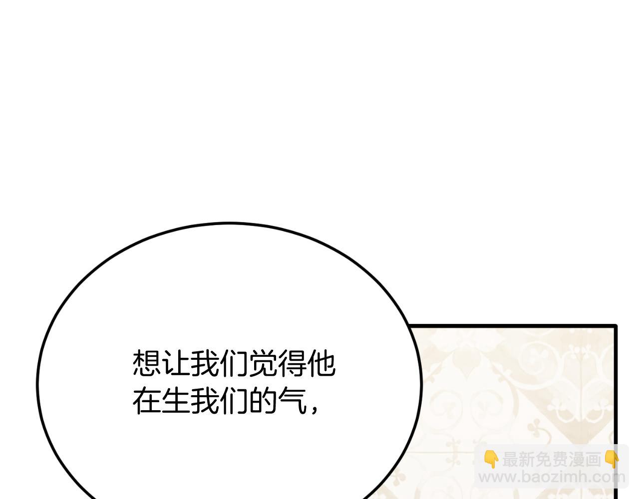 第91话 烟花(1/5)-第91话