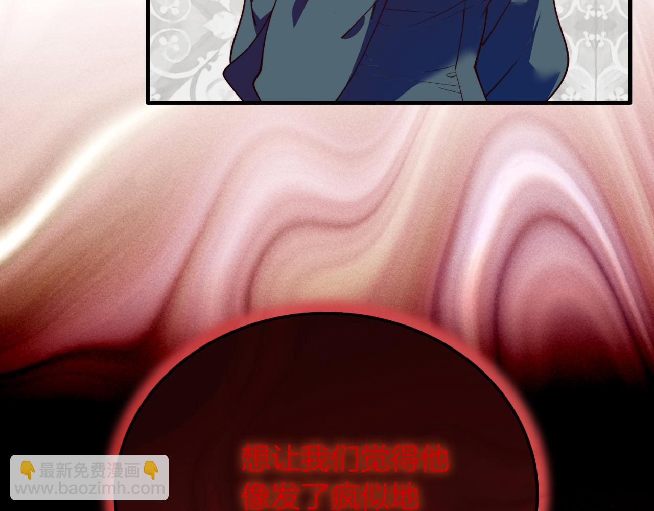 第91话 烟花(1/5)-第91话