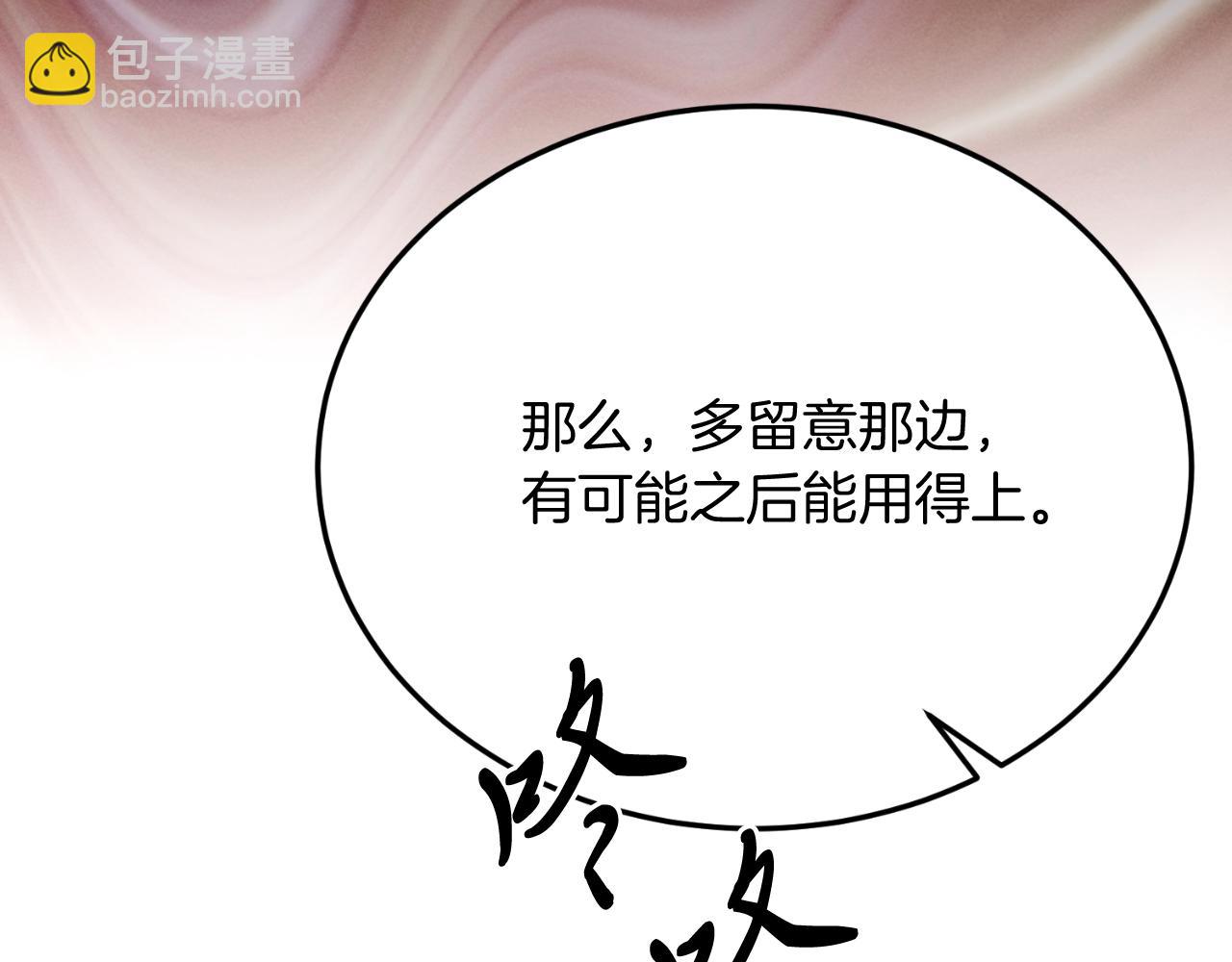 第91话 烟花(1/5)-第91话