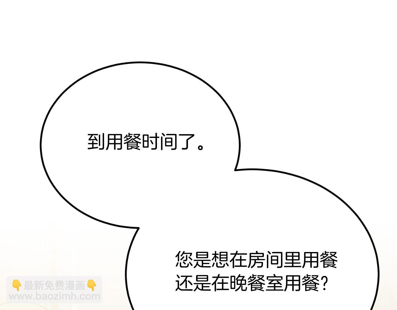 第91话 烟花(1/5)-第91话