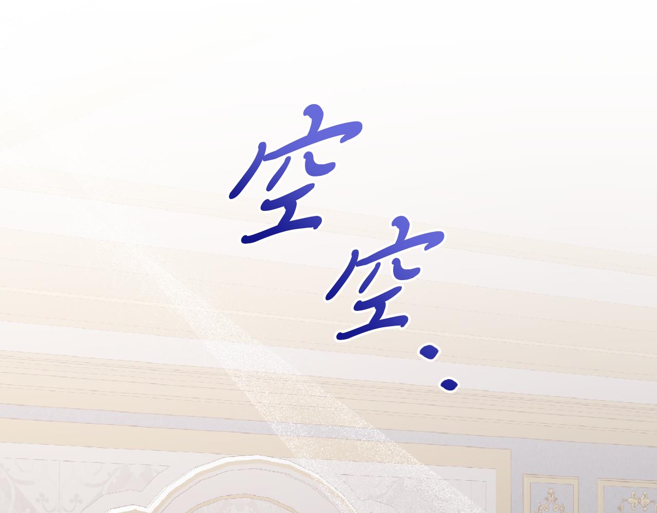 第93话 野心(1/5)-第93话