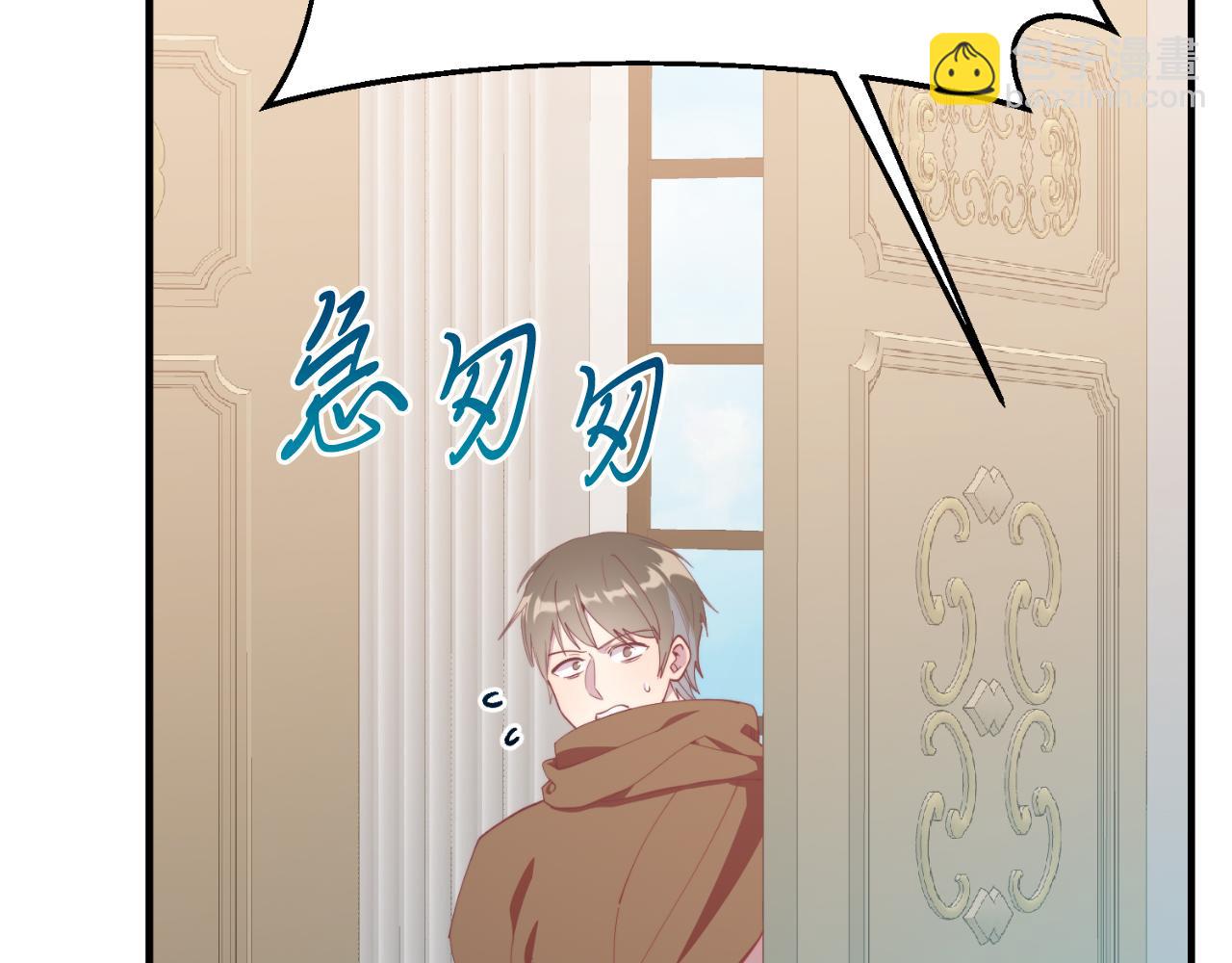 第93话 野心(1/5)-第93话