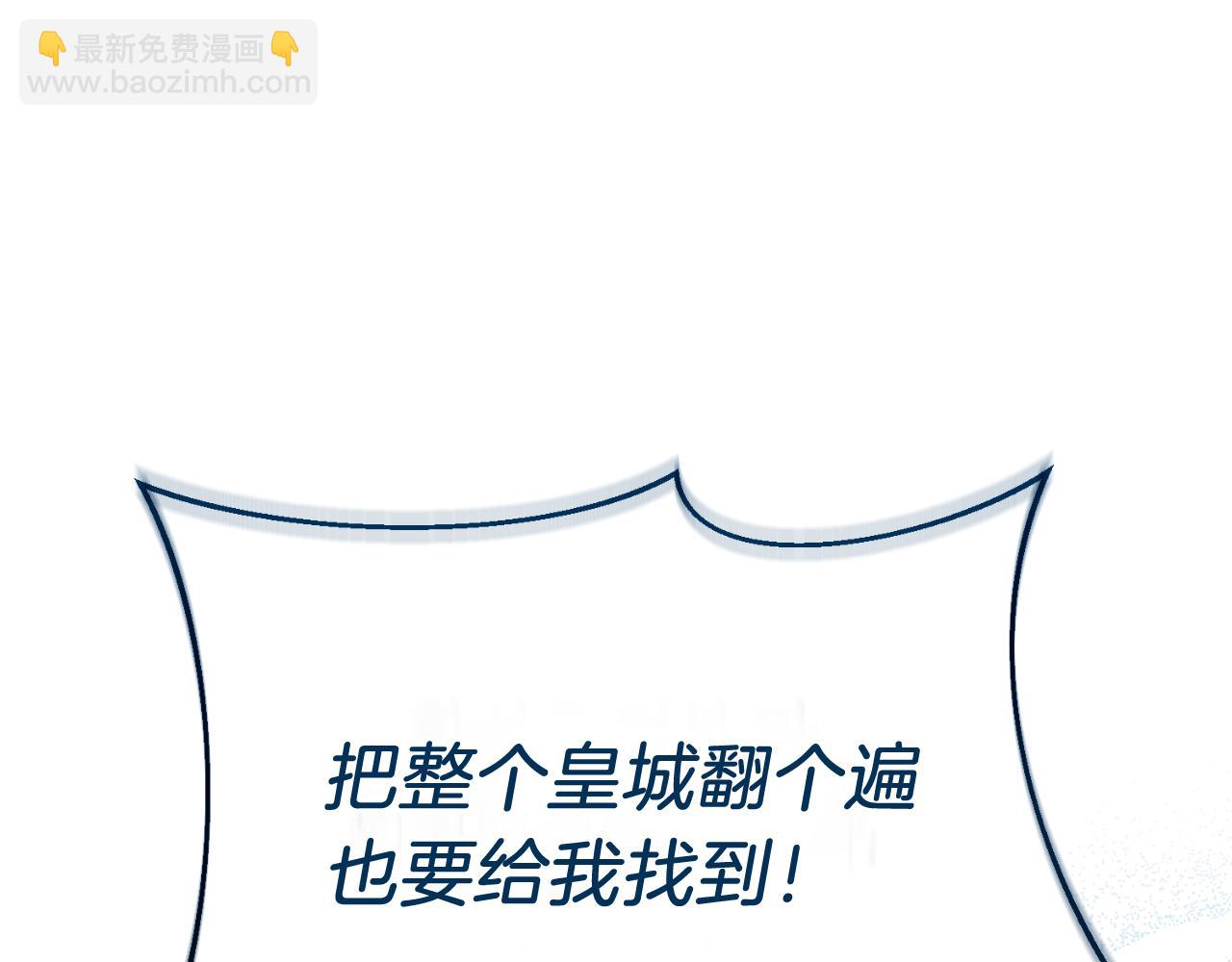 第93话 野心(1/5)-第93话