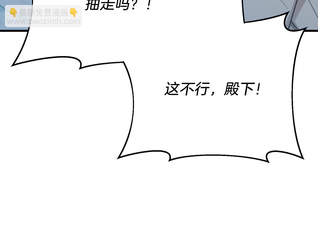 第93话 野心(1/5)-第93话