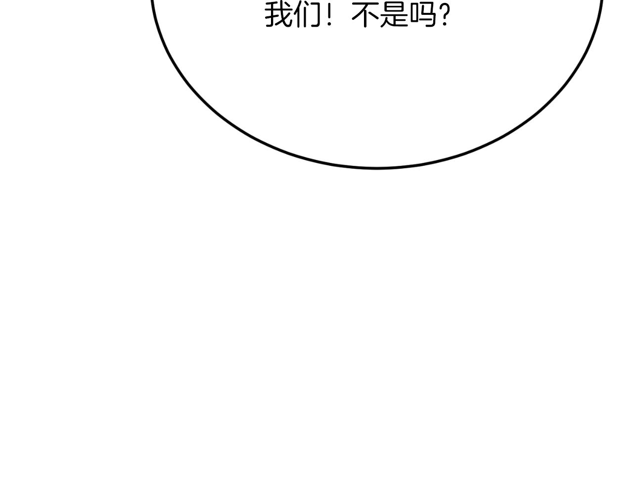 第93话 野心(1/5)-第93话