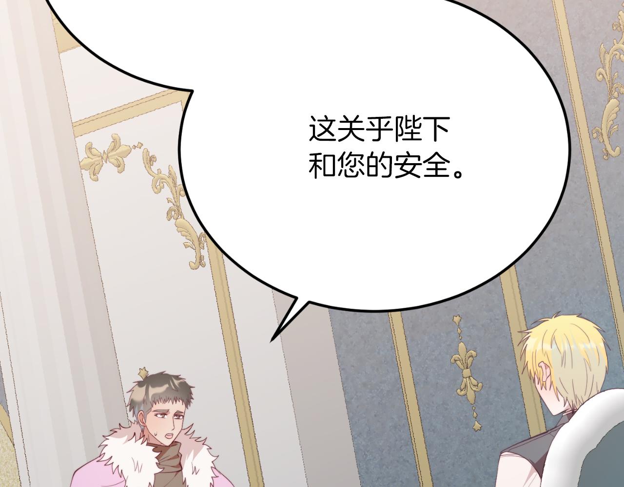 第93话 野心(1/5)-第93话