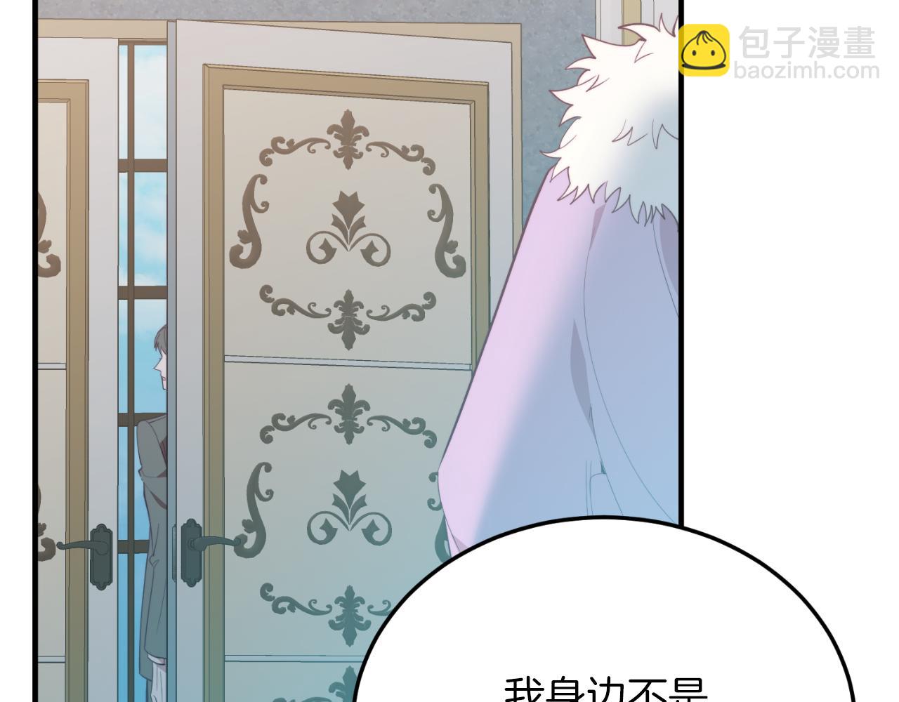 第93话 野心(1/5)-第93话