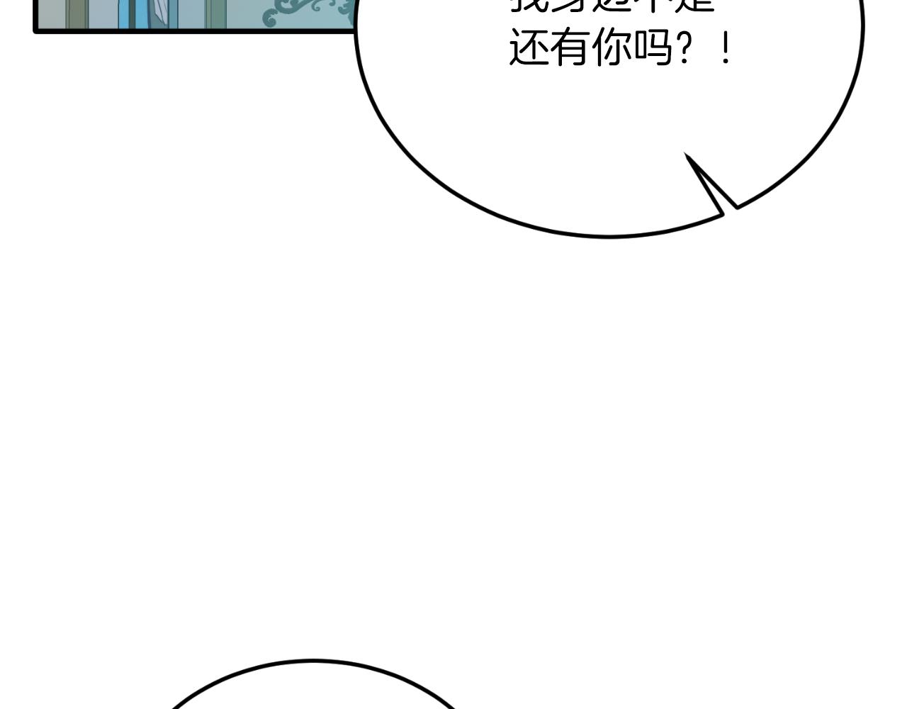 第93话 野心(1/5)-第93话