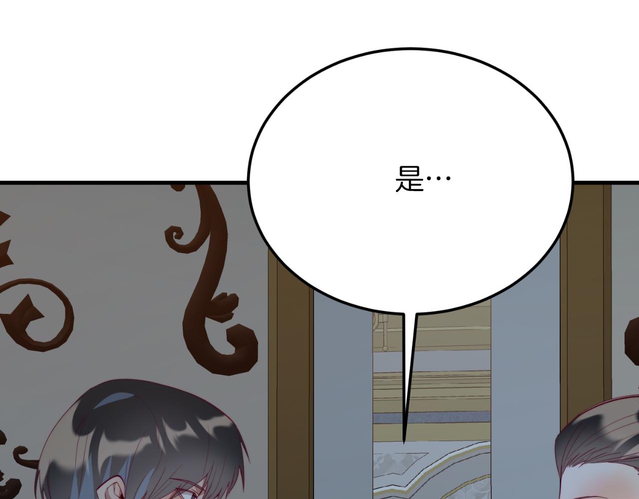 第93话 野心(1/5)-第93话