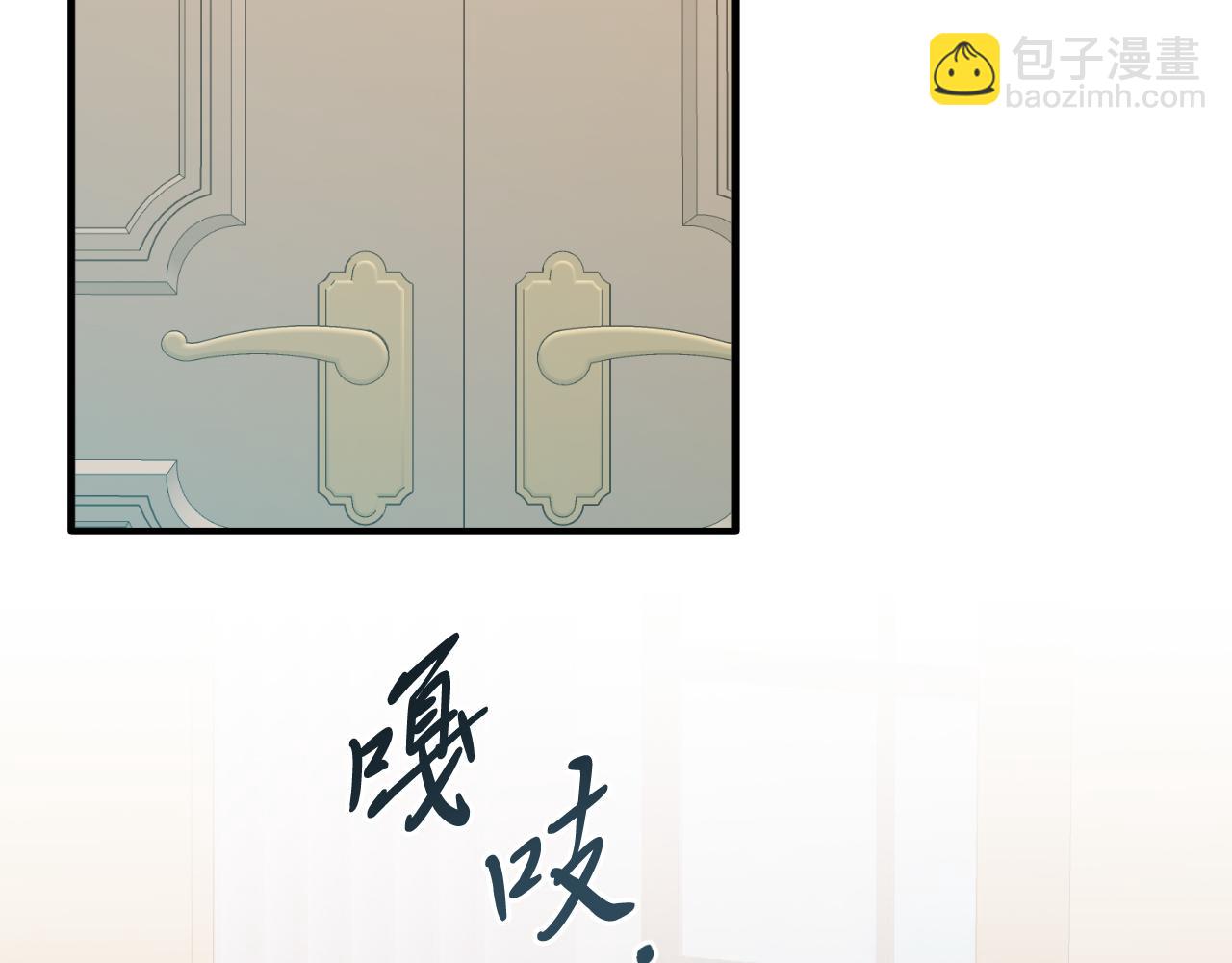 第93话 野心(1/5)-第93话