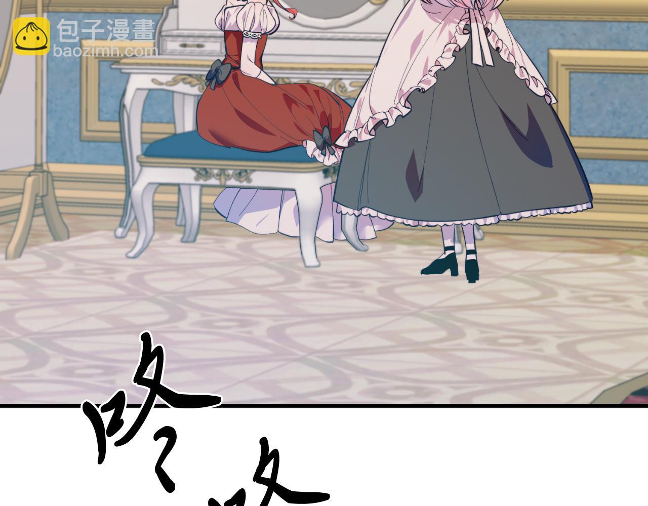 完结篇 我们结婚吧(1/6)-第95话