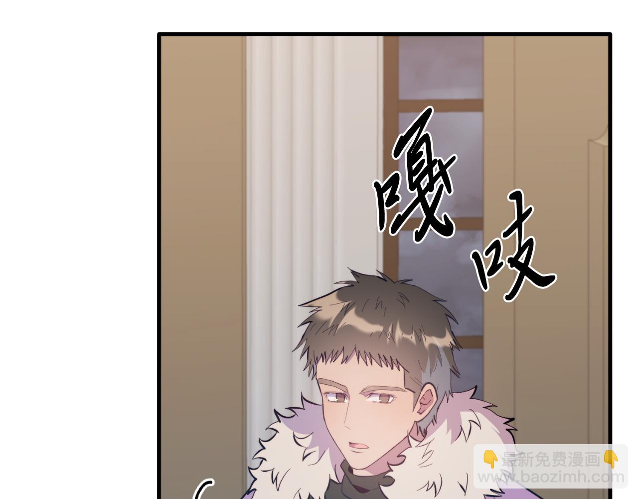 完结篇 我们结婚吧(1/6)-第95话