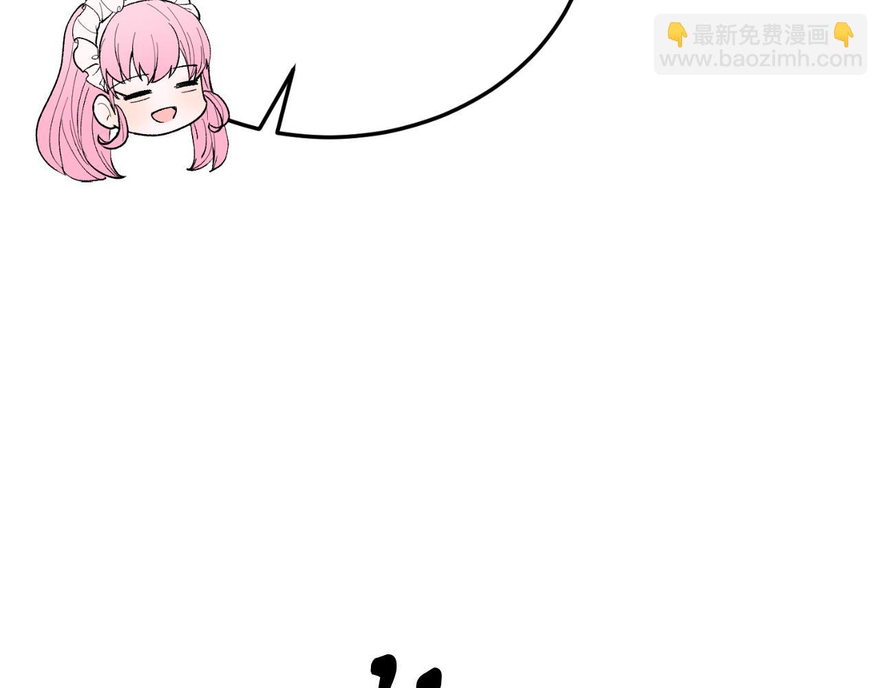 完结篇 我们结婚吧(1/6)-第95话