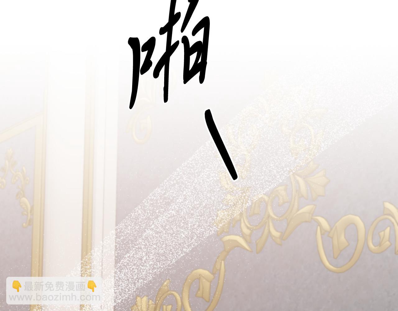 完结篇 我们结婚吧(1/6)-第95话