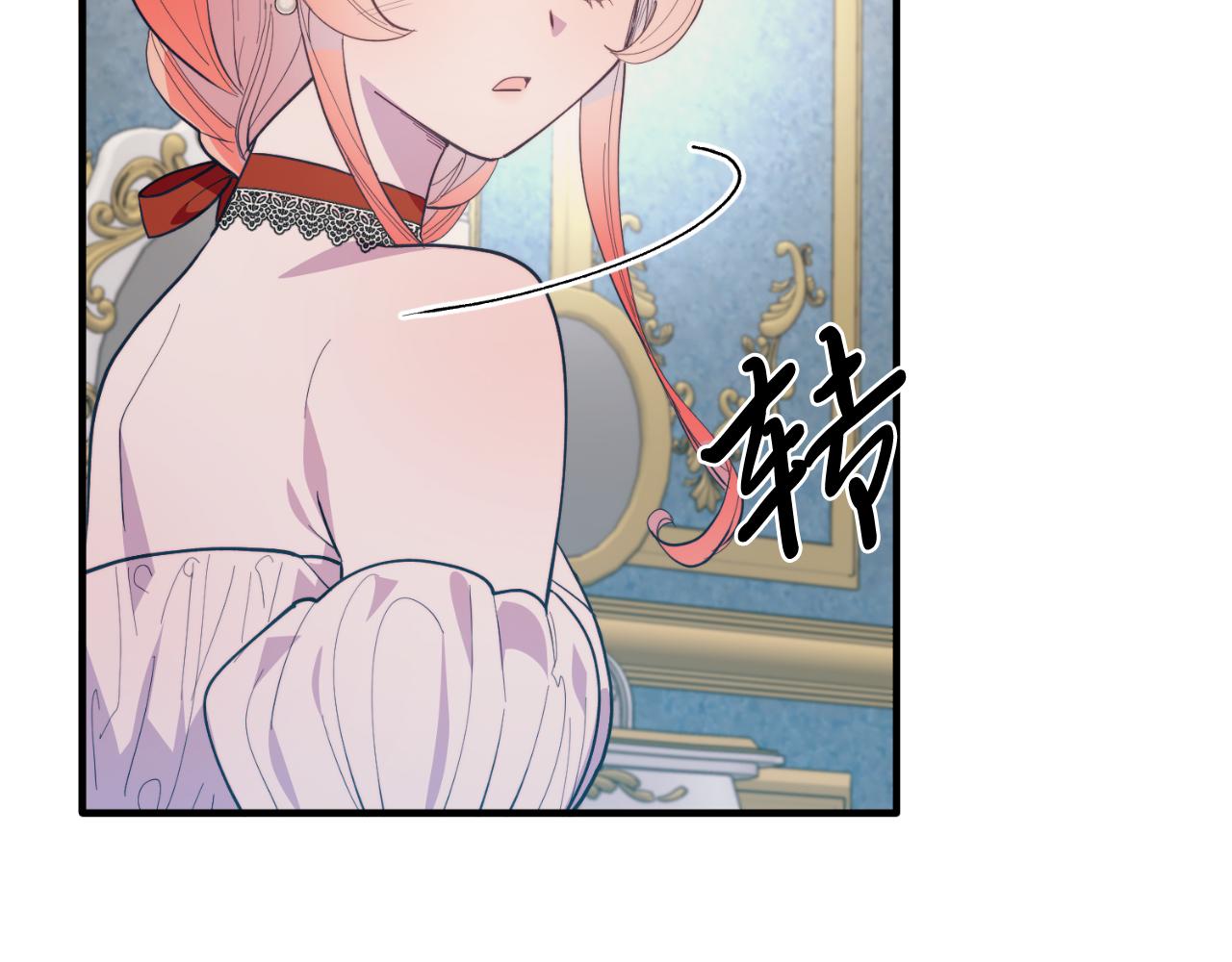 完结篇 我们结婚吧(1/6)-第95话