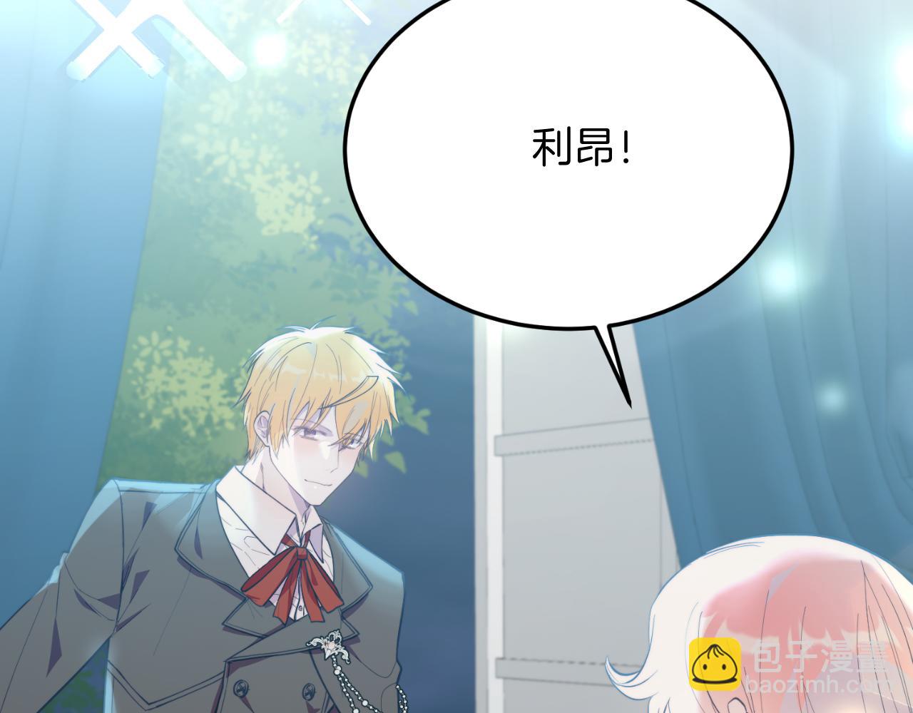 完结篇 我们结婚吧(1/6)-第95话